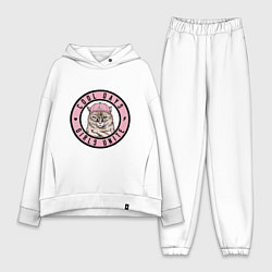 Женский костюм оверсайз Cool days girls unite, цвет: белый