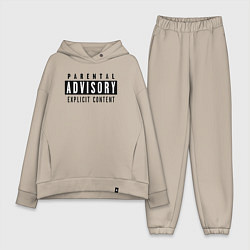 Женский костюм оверсайз Parental advisory, цвет: миндальный