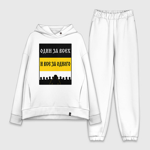 Женский костюм оверсайз Имперец - брат за брата / Белый – фото 1