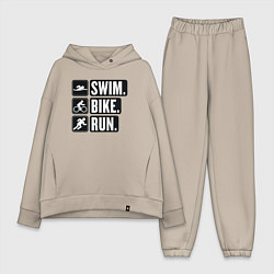 Женский костюм оверсайз Swim bike run, цвет: миндальный