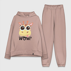 Женский костюм оверсайз Wow giraffe, цвет: пыльно-розовый