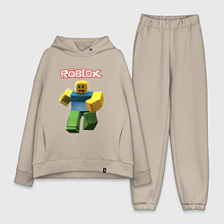 Женский костюм оверсайз Roblox бегущий персонаж, цвет: миндальный