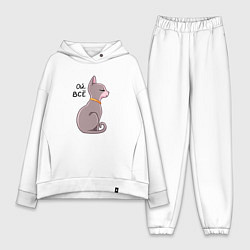 Женский костюм оверсайз Кошка сфинкс с надписью, цвет: белый