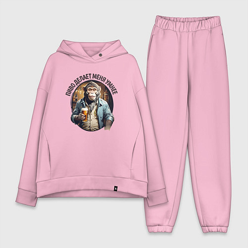 Женский костюм оверсайз Я умнею с пивом / Светло-розовый – фото 1