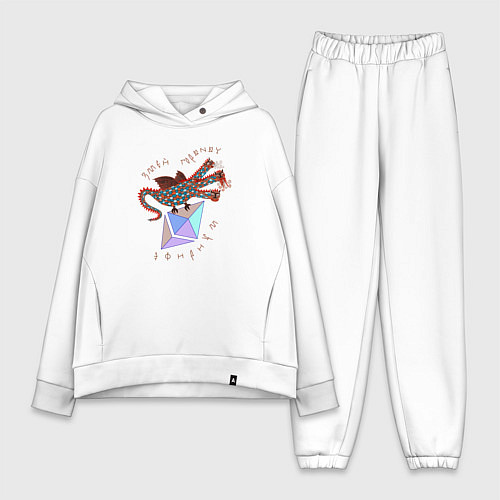 Женский костюм оверсайз Змей Горыныч с монетой Эфириума / Белый – фото 1