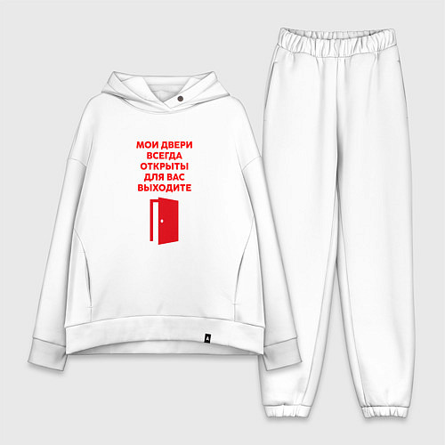Женский костюм оверсайз Мои двери всегда открыты выходите / Белый – фото 1