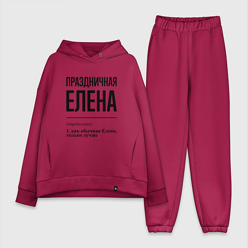 Женский костюм оверсайз Праздничная Елена / Маджента – фото 1