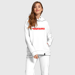 Женский костюм оверсайз Чушпанка red, цвет: белый — фото 2