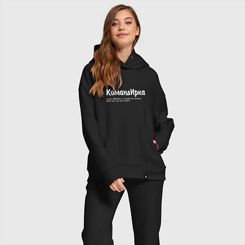 Женский костюм оверсайз Командирка - да будет так как скажет / Черный – фото 2