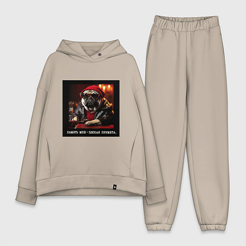 Женский костюм оверсайз Мем мопс в шапочке: хамить мне плохая примета / Миндальный – фото 1