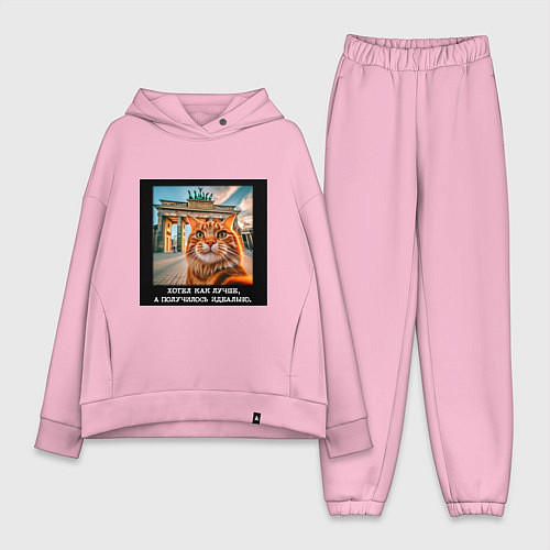 Женский костюм оверсайз Рыжий кот: хотел как лучше получилось идеально / Светло-розовый – фото 1