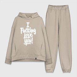 Женский костюм оверсайз Надпись - я чертовски люблю тебя, цвет: миндальный