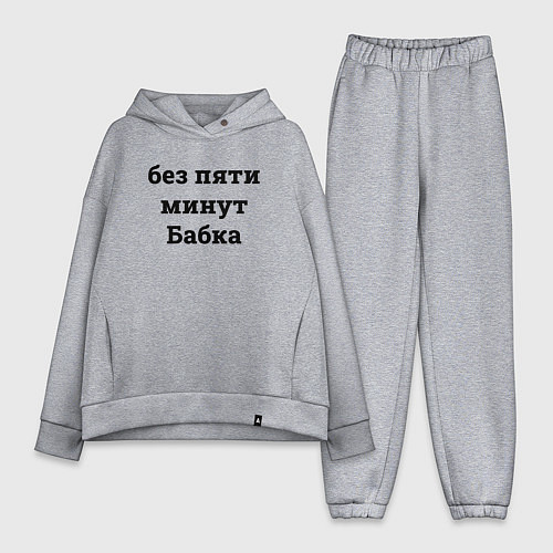 Женский костюм оверсайз Без пяти минут бабка - черный / Меланж – фото 1