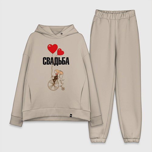 Женский костюм оверсайз Свадьба на велосипеде / Миндальный – фото 1