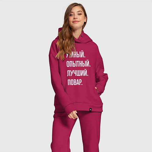 Женский костюм оверсайз Умный опытный лучший повар / Маджента – фото 2