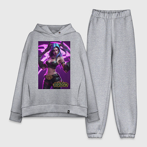 Женский костюм оверсайз League of Legends Akali Kda / Меланж – фото 1