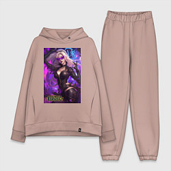 Женский костюм оверсайз League of Legends Kaisa Kda, цвет: пыльно-розовый