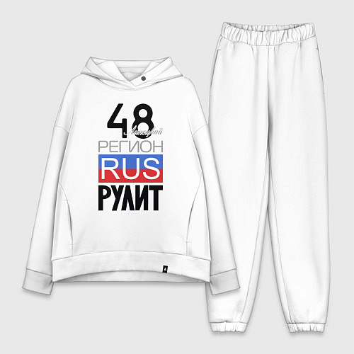 Женский костюм оверсайз 48 - Липецкая область / Белый – фото 1