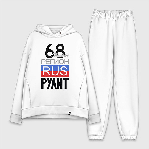 Женский костюм оверсайз 68 - Тамбовская область / Белый – фото 1