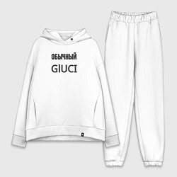 Женский костюм оверсайз Обычный gluci, цвет: белый
