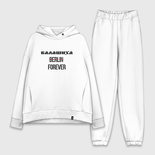 Женский костюм оверсайз Балашиха forever / Белый – фото 1