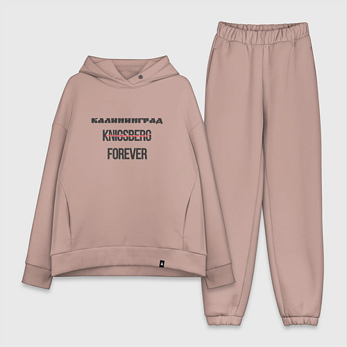Женский костюм оверсайз Калининград forever / Пыльно-розовый – фото 1