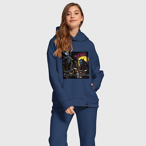 Женский костюм оверсайз Мы отрылись - Скелеты в шкафу / Тёмно-синий – фото 2