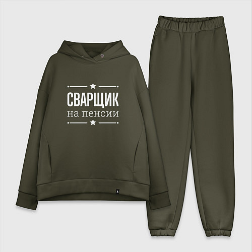 Женский костюм оверсайз Сварщик - на пенсии / Хаки – фото 1
