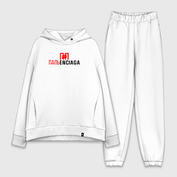 Женский костюм оверсайз Пальeнсиага, цвет: белый