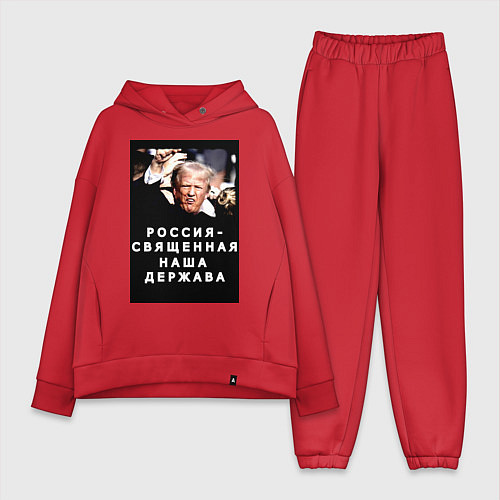 Женский костюм оверсайз Мем Трамп после покушения Россия держава / Красный – фото 1