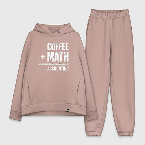 Женский костюм оверсайз Бухгалтерия это кофе и математика / Пыльно-розовый – фото 1