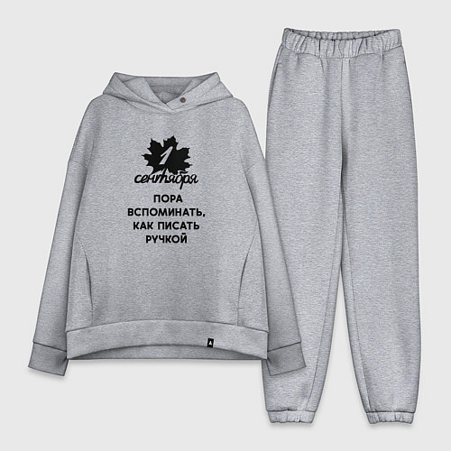 Женский костюм оверсайз 1 сентября пора вспомнить как писать ручкой / Меланж – фото 1