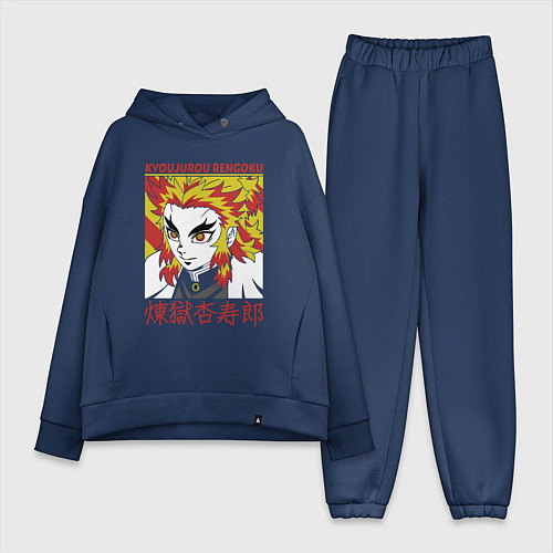 Женский костюм оверсайз Клинок рассекающий демонов Rengoku Kyoujurou / Тёмно-синий – фото 1
