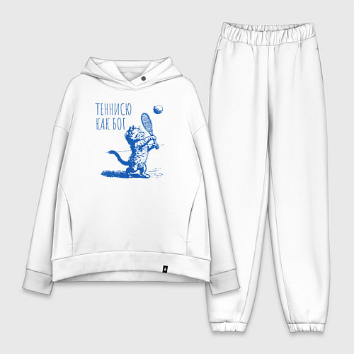 Женский костюм оверсайз Котенок играет в теннис / Белый – фото 1