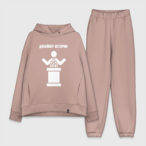 Женский костюм оверсайз Дизайнер истории / Пыльно-розовый – фото 1