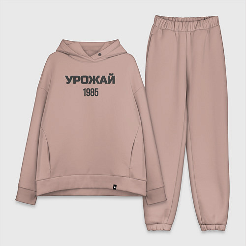 Женский костюм оверсайз Урожай 1985 / Пыльно-розовый – фото 1