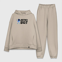 Женский костюм оверсайз Астро бот весёлый робот, цвет: миндальный