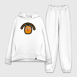 Женский костюм оверсайз Папы с бородой лучше, цвет: белый