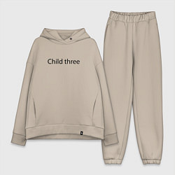 Женский костюм оверсайз Child three - meme, цвет: миндальный
