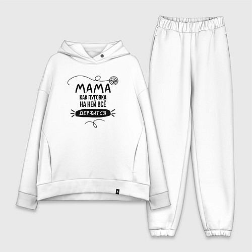 Женский костюм оверсайз Мама пуговка / Белый – фото 1