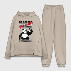 Женский костюм оверсайз Панда с гирями, цвет: миндальный