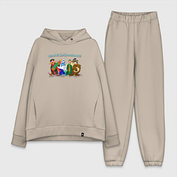 Женский костюм оверсайз ВсеВО ХА ХАрошеВО - Каламбур Деревня Дураков пожел, цвет: миндальный