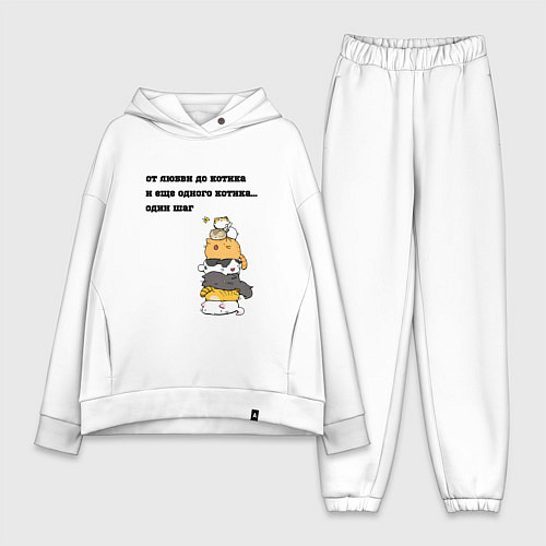 Женский костюм оверсайз От любви до котика / Белый – фото 1