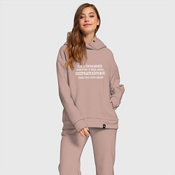 Женский костюм оверсайз Пока ожидаемое постучит в дверь непредсказуемое ко, цвет: пыльно-розовый — фото 2