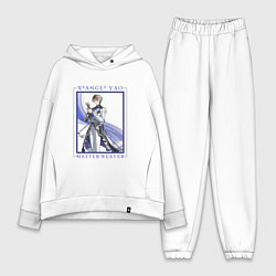 Женский костюм оверсайз Xiangli Yao Matter Weaver, цвет: белый