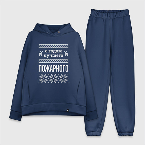 Женский костюм оверсайз С годом пожарного / Тёмно-синий – фото 1