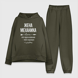 Женский костюм оверсайз Жена механика его вдохновение, цвет: хаки