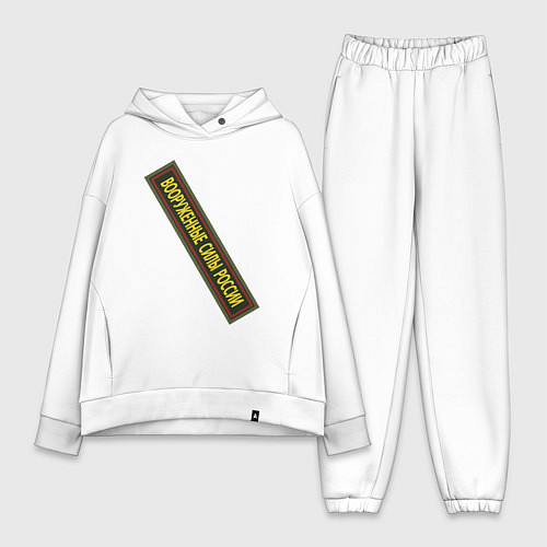 Женский костюм оверсайз Вооружённые силы - шеврон / Белый – фото 1