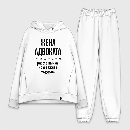 Женский костюм оверсайз Жена адвоката важнее / Белый – фото 1