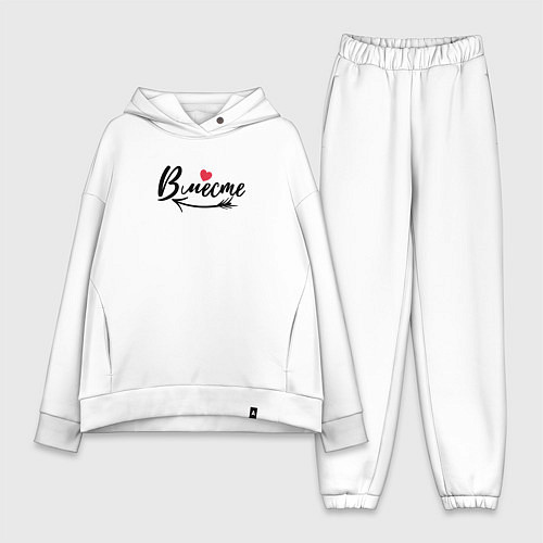 Женский костюм оверсайз Вместе с сердцем - для пары / Белый – фото 1